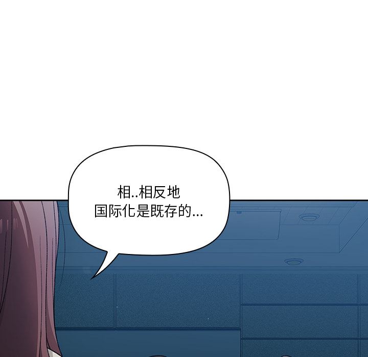 《调教开关》漫画最新章节第1话免费下拉式在线观看章节第【134】张图片