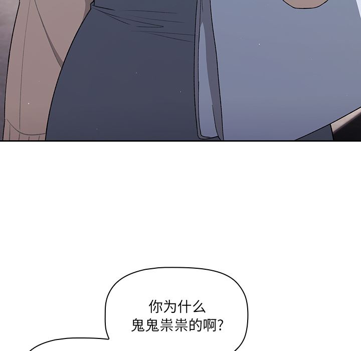 《调教开关》漫画最新章节第1话免费下拉式在线观看章节第【19】张图片