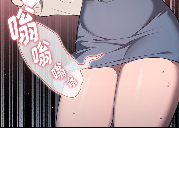 《调教开关》漫画最新章节第1话免费下拉式在线观看章节第【172】张图片