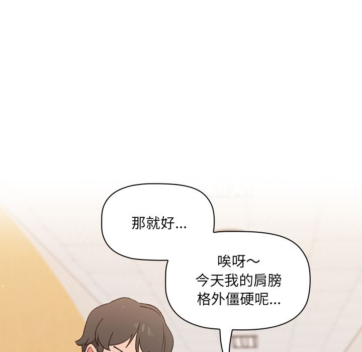 《调教开关》漫画最新章节第1话免费下拉式在线观看章节第【26】张图片