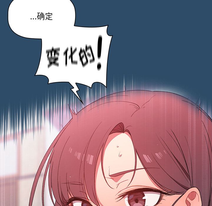 《调教开关》漫画最新章节第1话免费下拉式在线观看章节第【140】张图片