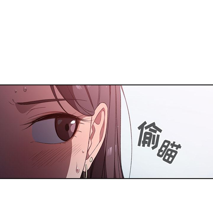 《调教开关》漫画最新章节第1话免费下拉式在线观看章节第【132】张图片