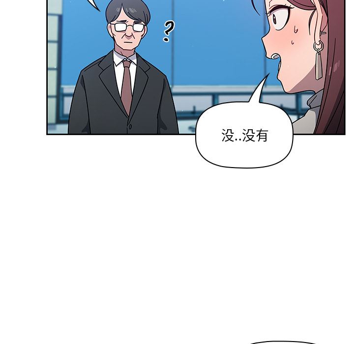 《调教开关》漫画最新章节第1话免费下拉式在线观看章节第【130】张图片