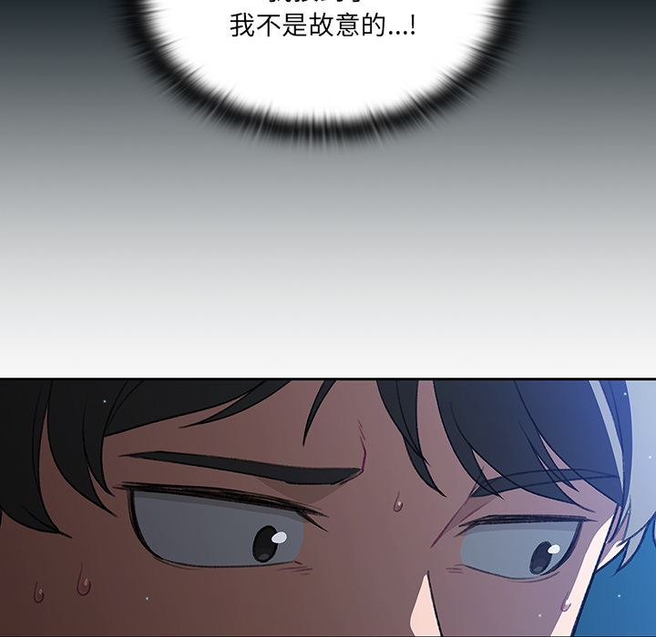 《调教开关》漫画最新章节第1话免费下拉式在线观看章节第【123】张图片