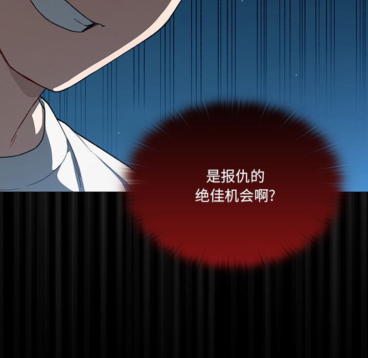 《调教开关》漫画最新章节第1话免费下拉式在线观看章节第【157】张图片