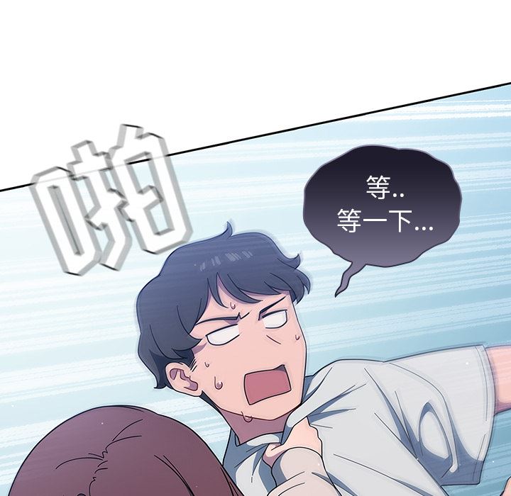 《调教开关》漫画最新章节第2话免费下拉式在线观看章节第【123】张图片