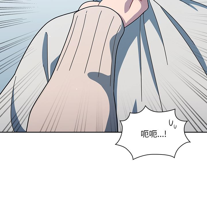 《调教开关》漫画最新章节第2话免费下拉式在线观看章节第【122】张图片