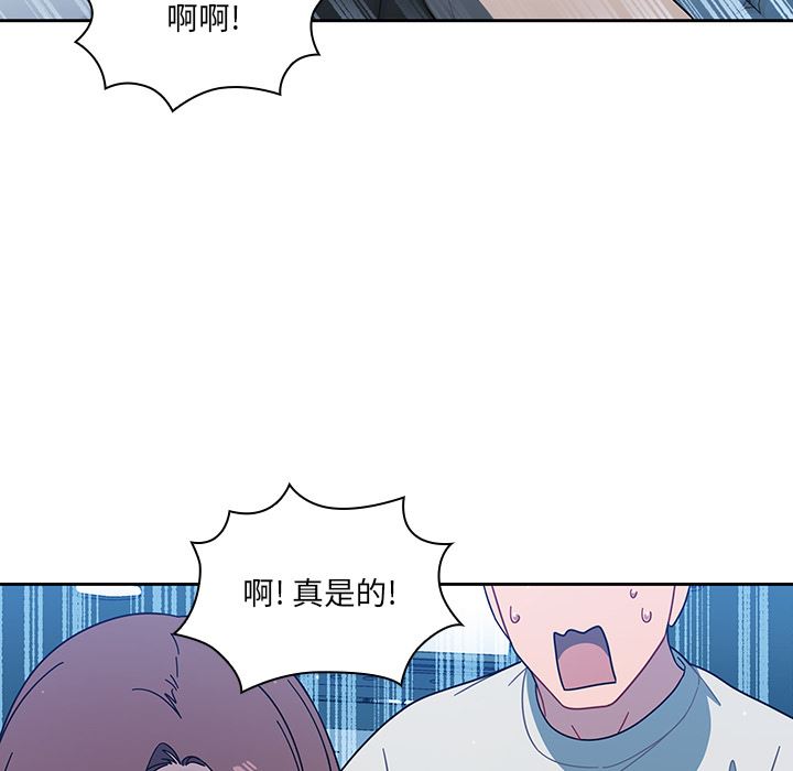 《调教开关》漫画最新章节第2话免费下拉式在线观看章节第【102】张图片