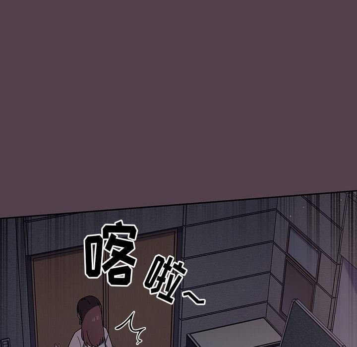 《调教开关》漫画最新章节第2话免费下拉式在线观看章节第【129】张图片