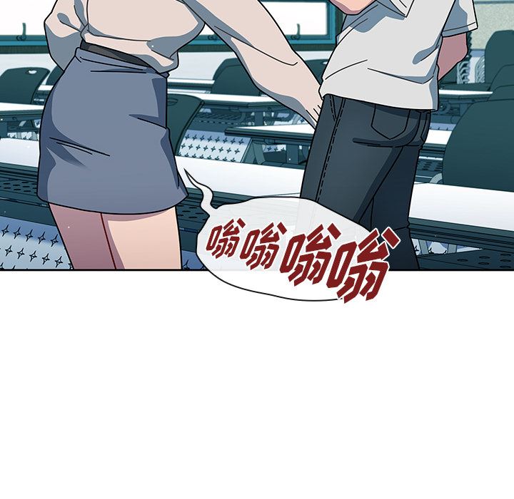 《调教开关》漫画最新章节第2话免费下拉式在线观看章节第【116】张图片