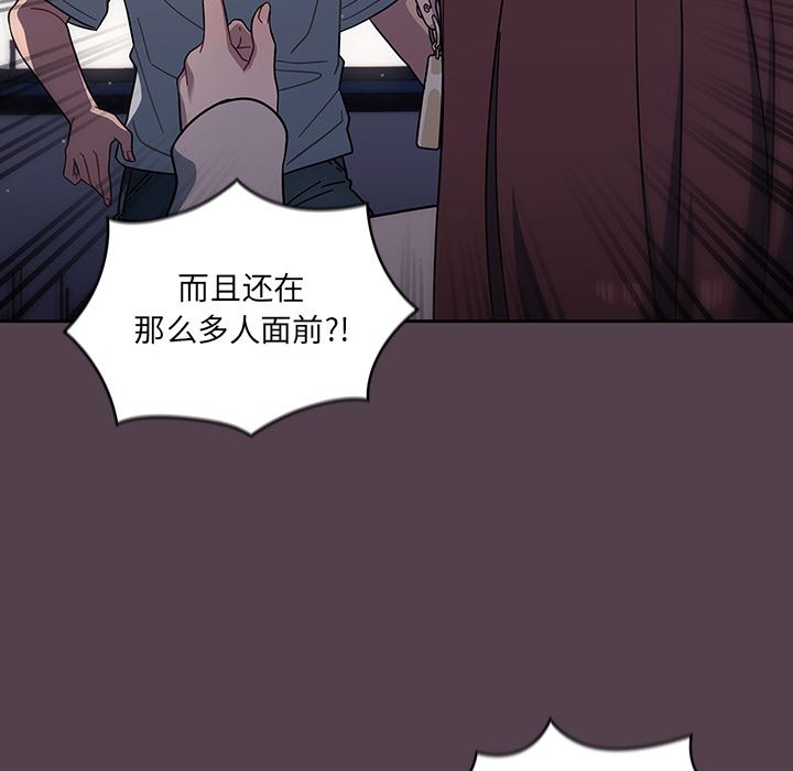 《调教开关》漫画最新章节第2话免费下拉式在线观看章节第【148】张图片