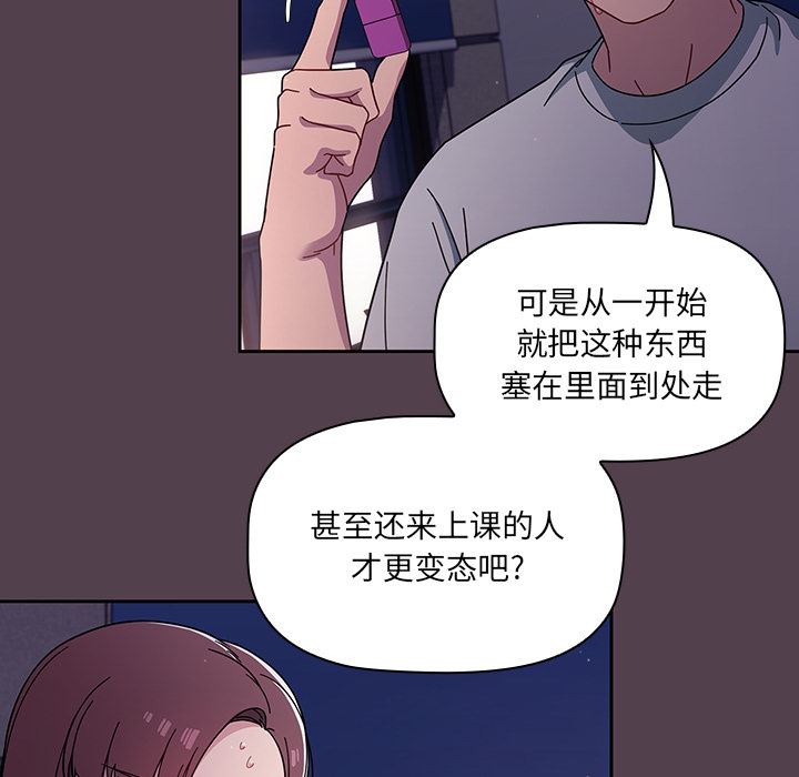 《调教开关》漫画最新章节第2话免费下拉式在线观看章节第【157】张图片