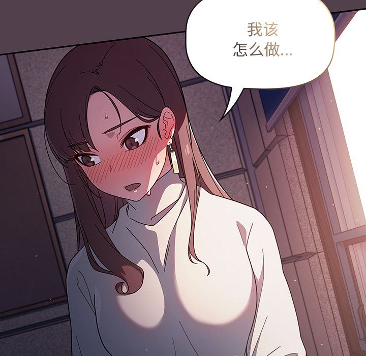 《调教开关》漫画最新章节第2话免费下拉式在线观看章节第【169】张图片