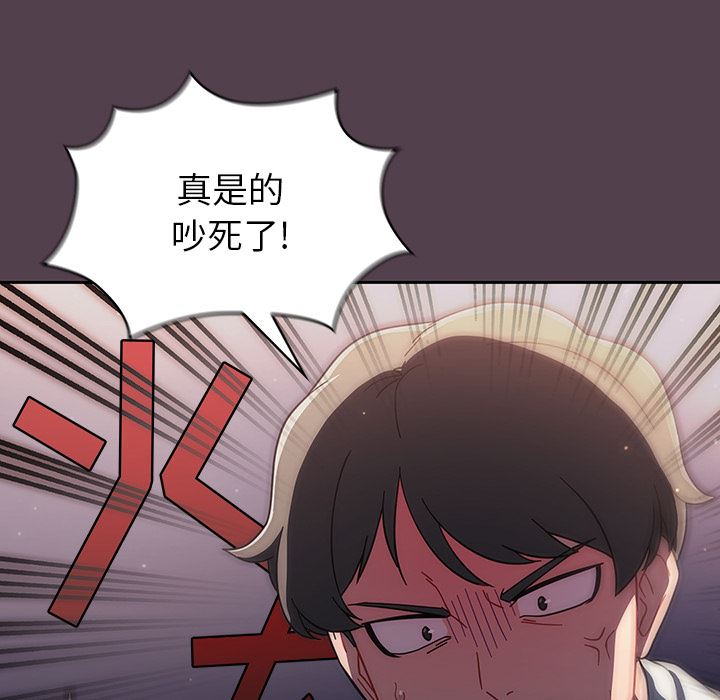 《调教开关》漫画最新章节第2话免费下拉式在线观看章节第【152】张图片