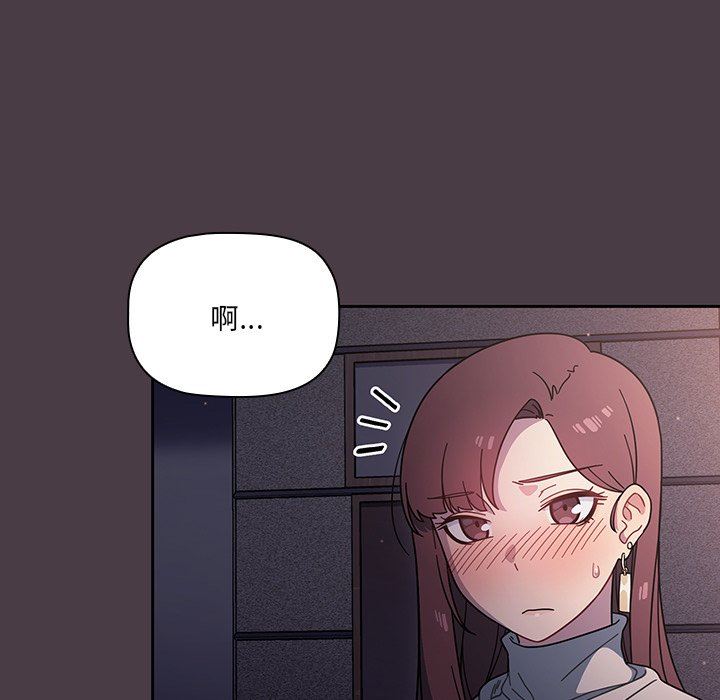 《调教开关》漫画最新章节第3话免费下拉式在线观看章节第【35】张图片