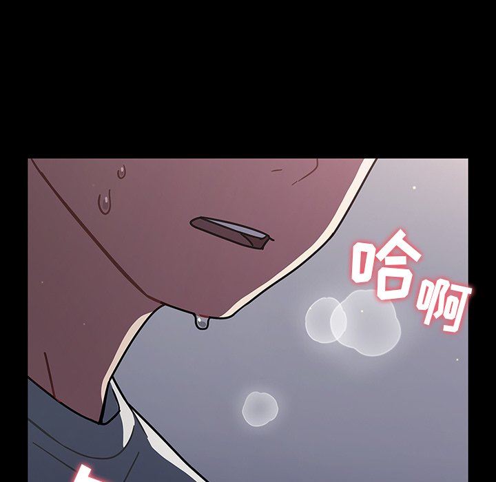 《调教开关》漫画最新章节第3话免费下拉式在线观看章节第【32】张图片