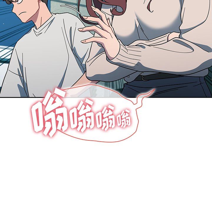 《调教开关》漫画最新章节第4话免费下拉式在线观看章节第【64】张图片