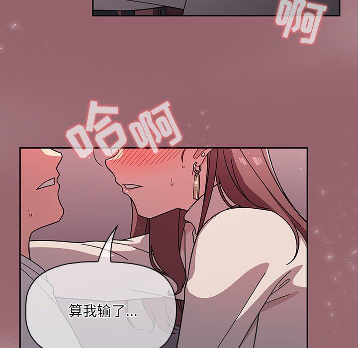 《调教开关》漫画最新章节第4话免费下拉式在线观看章节第【154】张图片