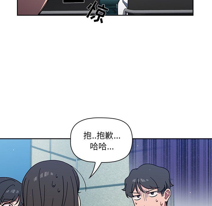 《调教开关》漫画最新章节第4话免费下拉式在线观看章节第【15】张图片