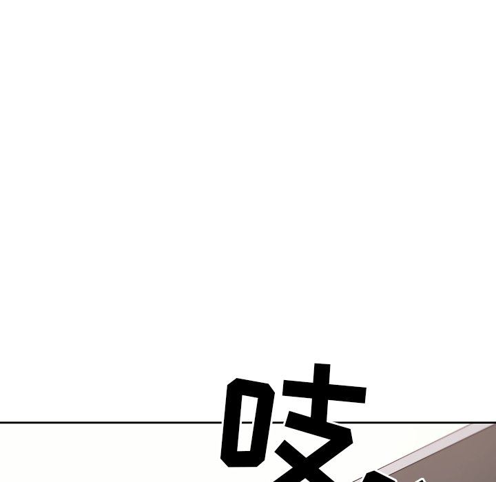 《调教开关》漫画最新章节第4话免费下拉式在线观看章节第【145】张图片