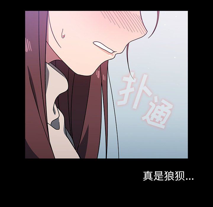 《调教开关》漫画最新章节第4话免费下拉式在线观看章节第【115】张图片