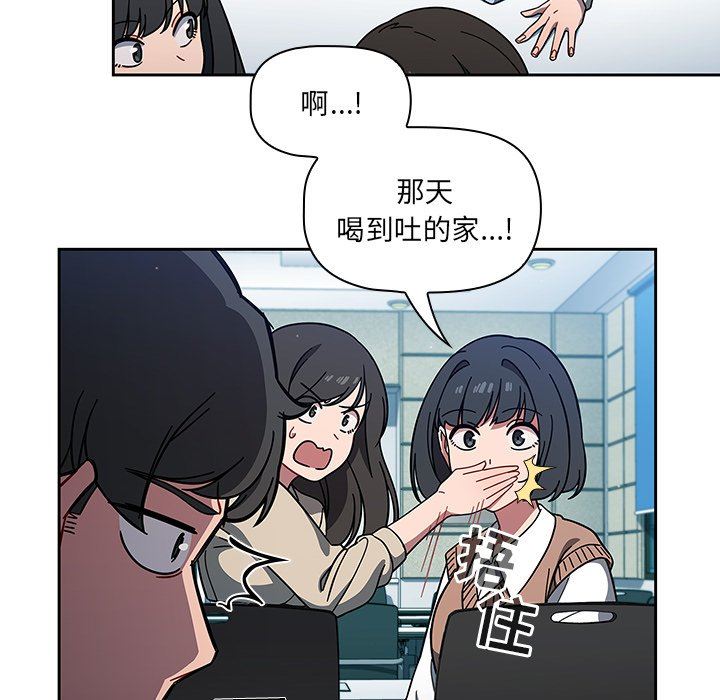 《调教开关》漫画最新章节第4话免费下拉式在线观看章节第【14】张图片