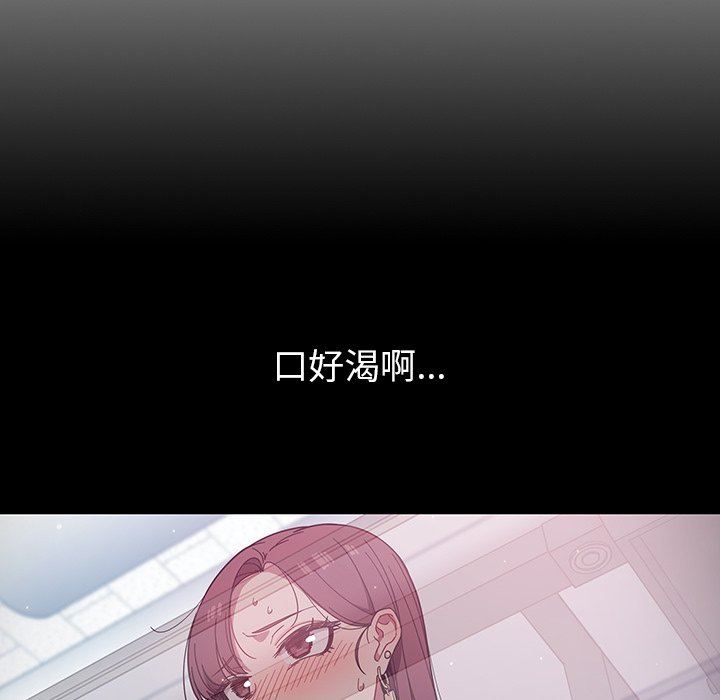 《调教开关》漫画最新章节第4话免费下拉式在线观看章节第【104】张图片