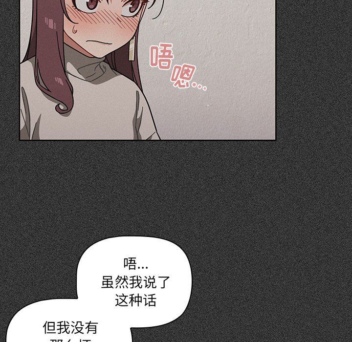 《调教开关》漫画最新章节第4话免费下拉式在线观看章节第【22】张图片