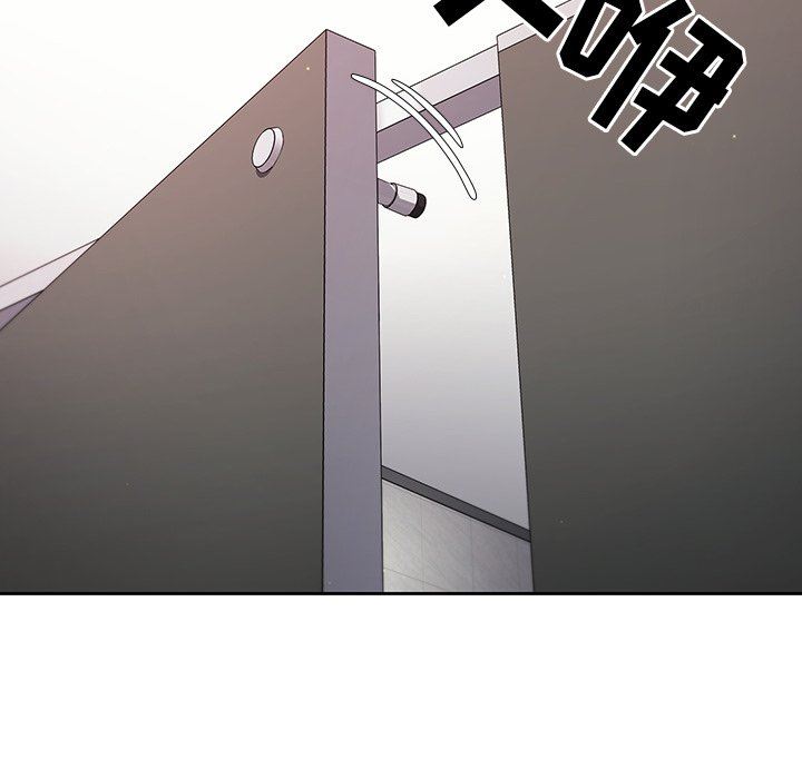 《调教开关》漫画最新章节第4话免费下拉式在线观看章节第【146】张图片