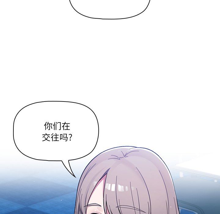 《调教开关》漫画最新章节第4话免费下拉式在线观看章节第【33】张图片