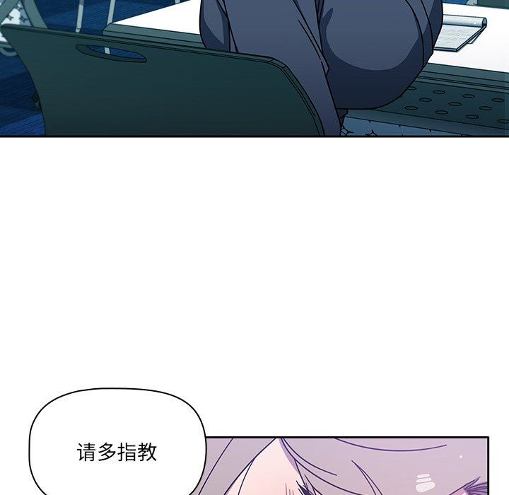 《调教开关》漫画最新章节第4话免费下拉式在线观看章节第【44】张图片