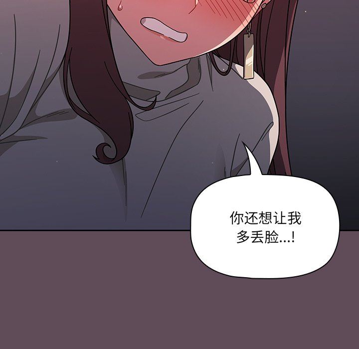 《调教开关》漫画最新章节第5话免费下拉式在线观看章节第【15】张图片