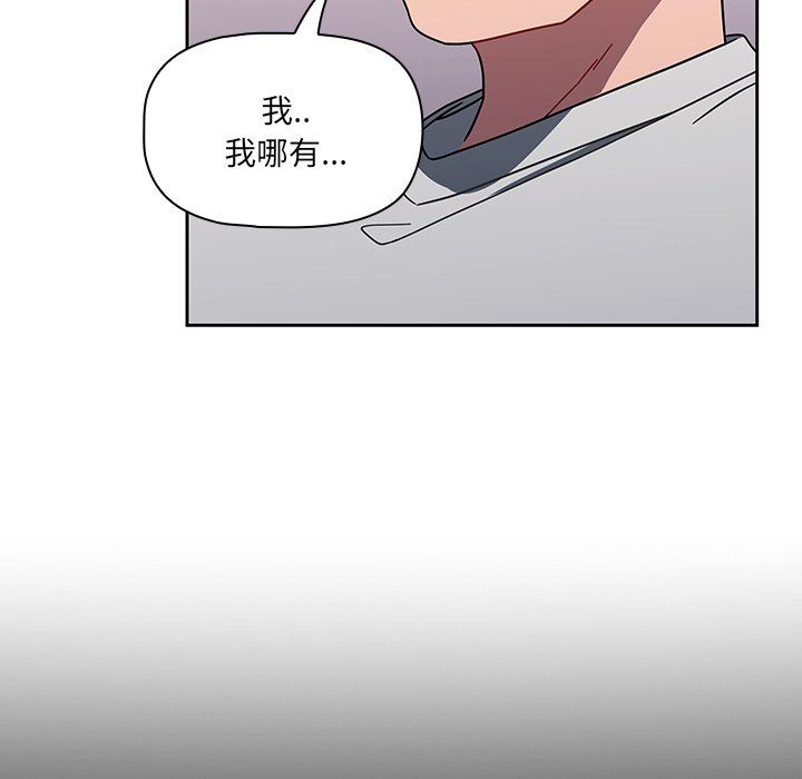 《调教开关》漫画最新章节第5话免费下拉式在线观看章节第【9】张图片