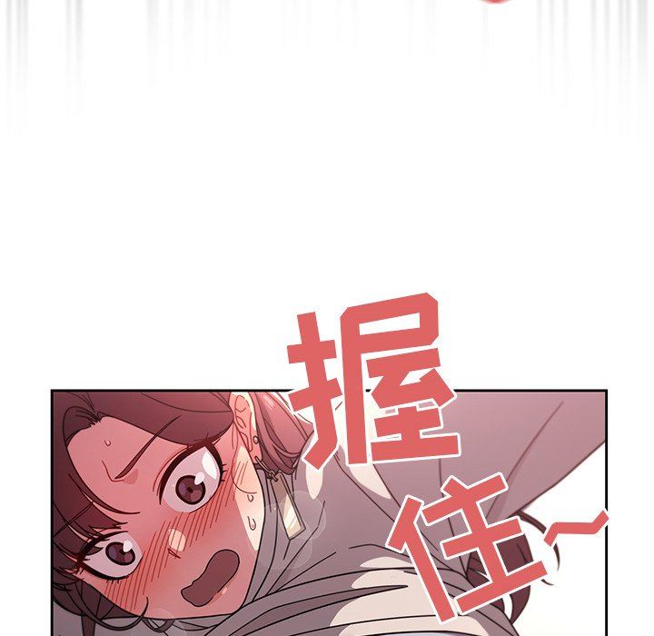 《调教开关》漫画最新章节第5话免费下拉式在线观看章节第【106】张图片