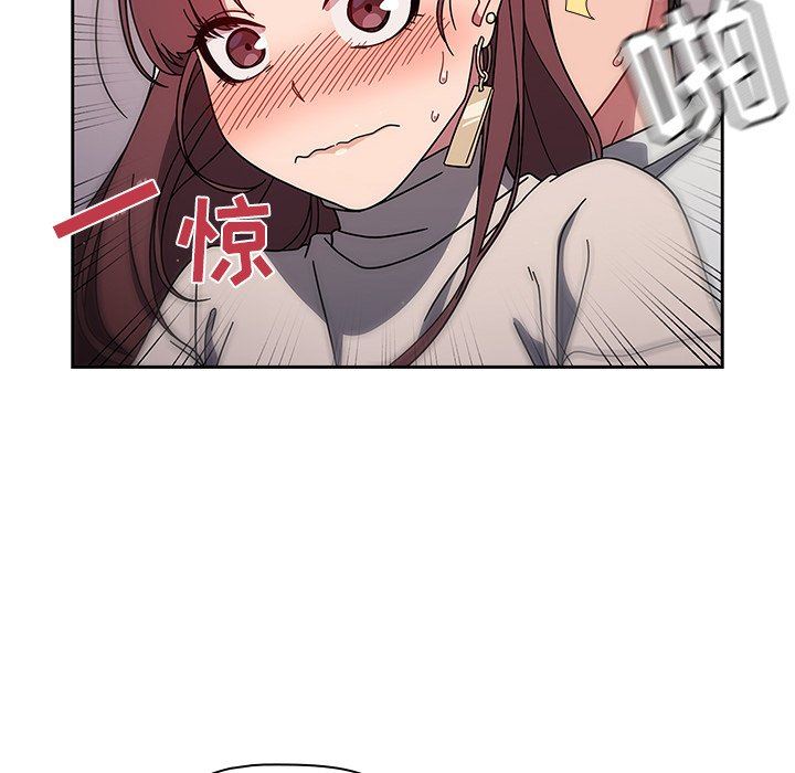 《调教开关》漫画最新章节第5话免费下拉式在线观看章节第【112】张图片