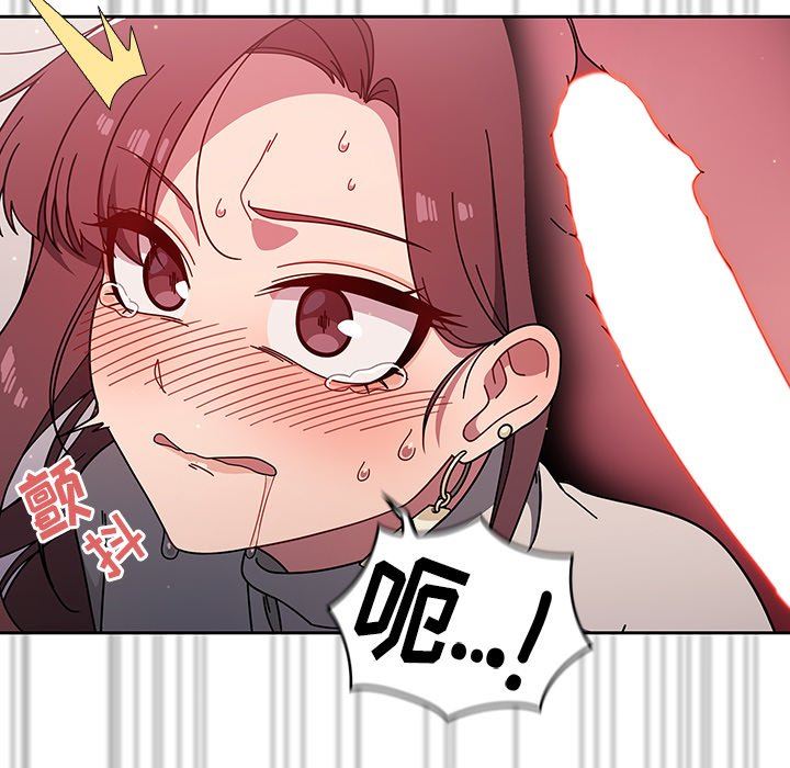 《调教开关》漫画最新章节第6话免费下拉式在线观看章节第【85】张图片