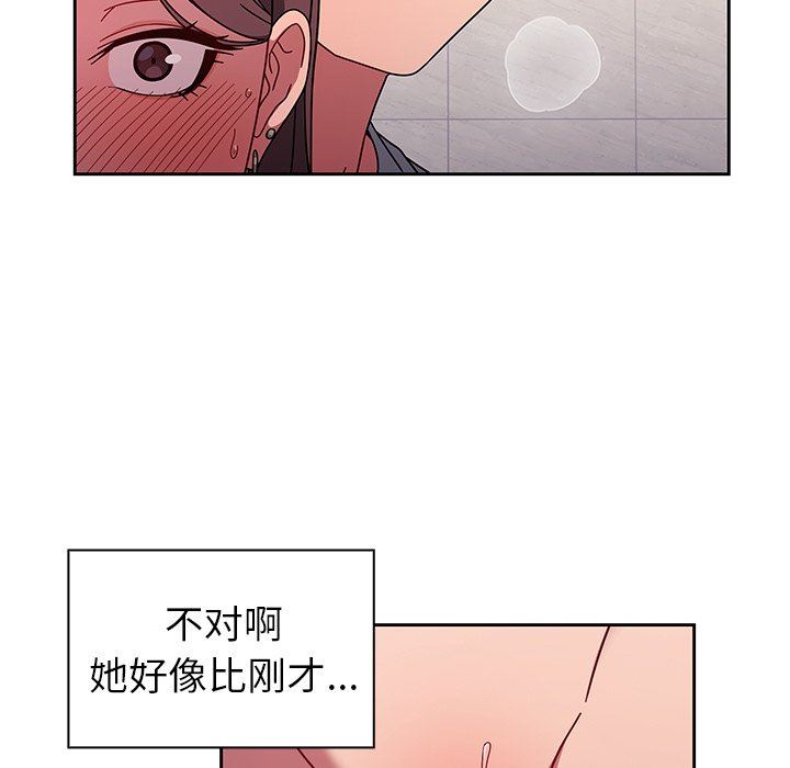 《调教开关》漫画最新章节第6话免费下拉式在线观看章节第【7】张图片