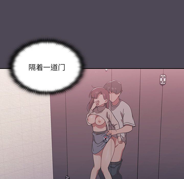 《调教开关》漫画最新章节第6话免费下拉式在线观看章节第【41】张图片