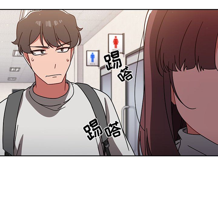 《调教开关》漫画最新章节第7话免费下拉式在线观看章节第【100】张图片