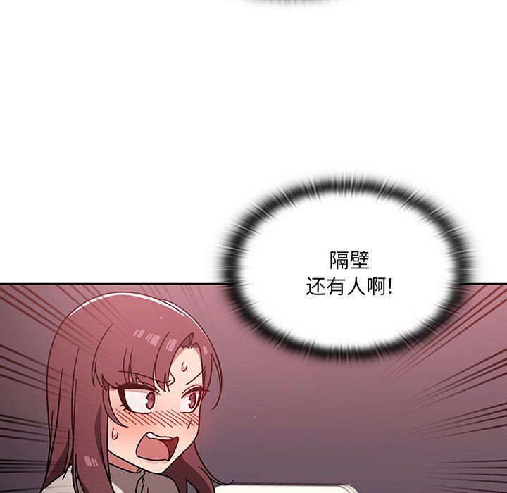 《调教开关》漫画最新章节第7话免费下拉式在线观看章节第【6】张图片