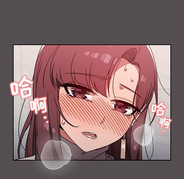 《调教开关》漫画最新章节第7话免费下拉式在线观看章节第【94】张图片