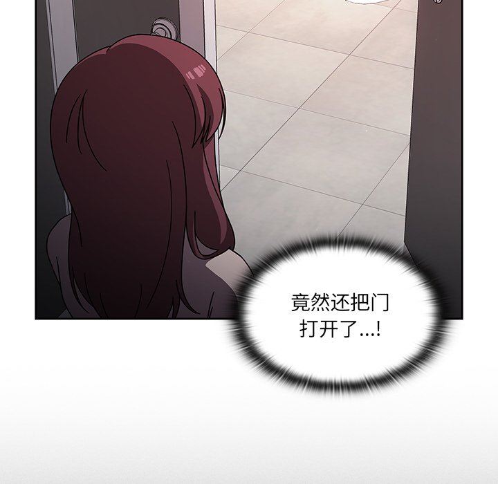 《调教开关》漫画最新章节第7话免费下拉式在线观看章节第【34】张图片