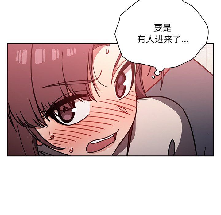 《调教开关》漫画最新章节第7话免费下拉式在线观看章节第【13】张图片