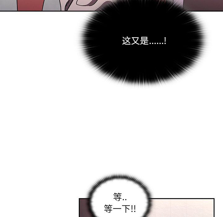 《调教开关》漫画最新章节第7话免费下拉式在线观看章节第【59】张图片