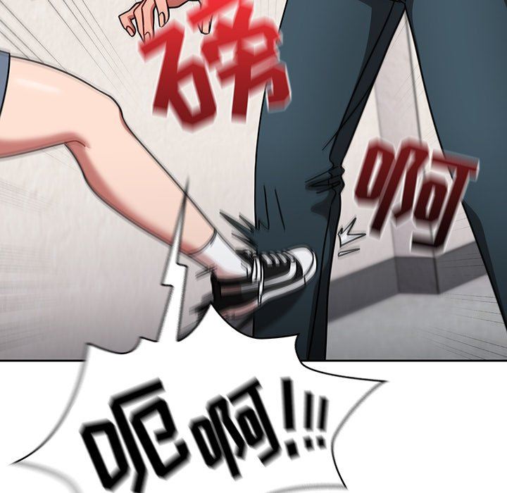 《调教开关》漫画最新章节第7话免费下拉式在线观看章节第【109】张图片