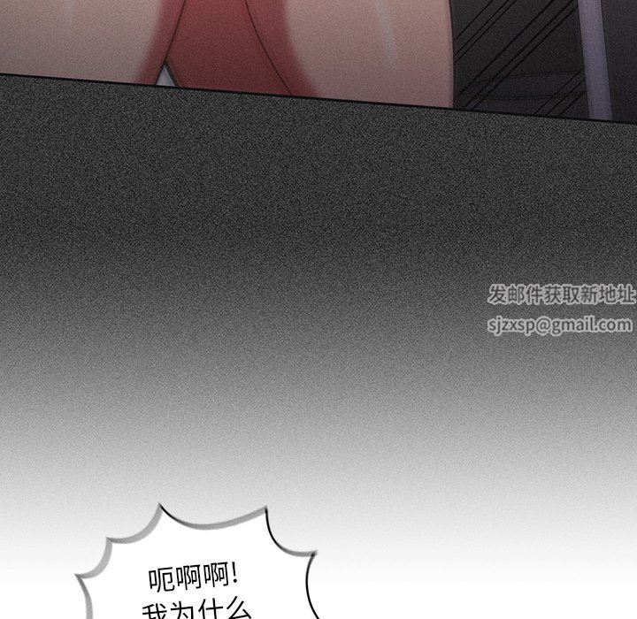 《调教开关》漫画最新章节第8话免费下拉式在线观看章节第【15】张图片