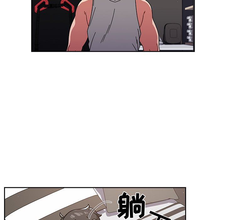 《调教开关》漫画最新章节第8话免费下拉式在线观看章节第【23】张图片