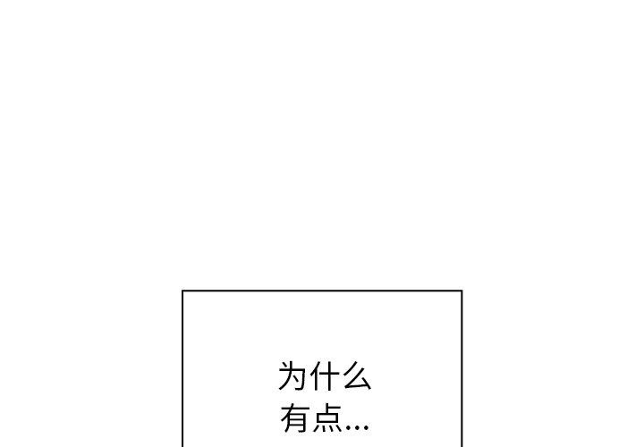 《调教开关》漫画最新章节第9话免费下拉式在线观看章节第【1】张图片