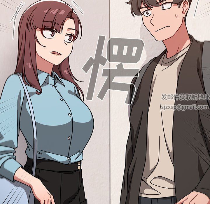 《调教开关》漫画最新章节第9话免费下拉式在线观看章节第【58】张图片