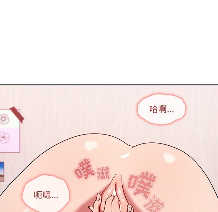 《调教开关》漫画最新章节第9话免费下拉式在线观看章节第【31】张图片